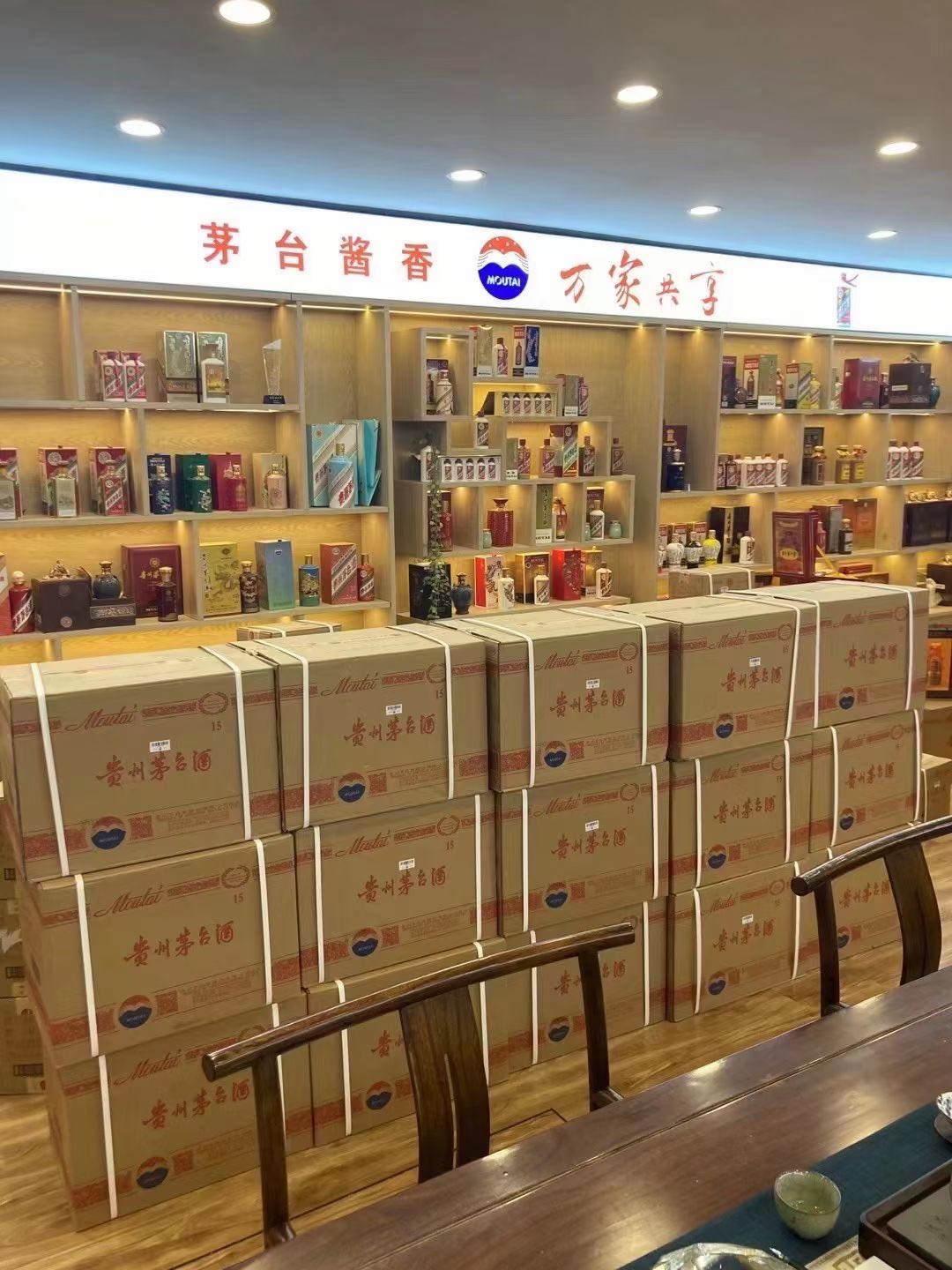 五龙口镇回收2002年茅台酒上门（最新更新行情）